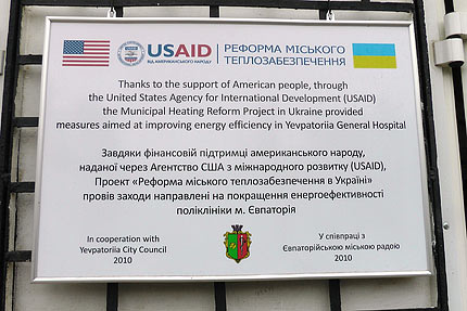  USAID  